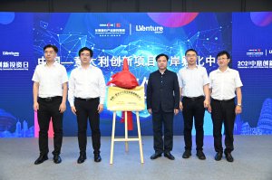 OB欧宝体育携手LVG 共筑国际产业合作新生态