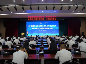 OB欧宝体育助力桂林银行探索践行长期价值主义